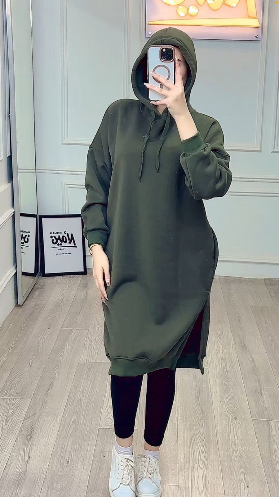 سويت شيرت ميلتون قطن