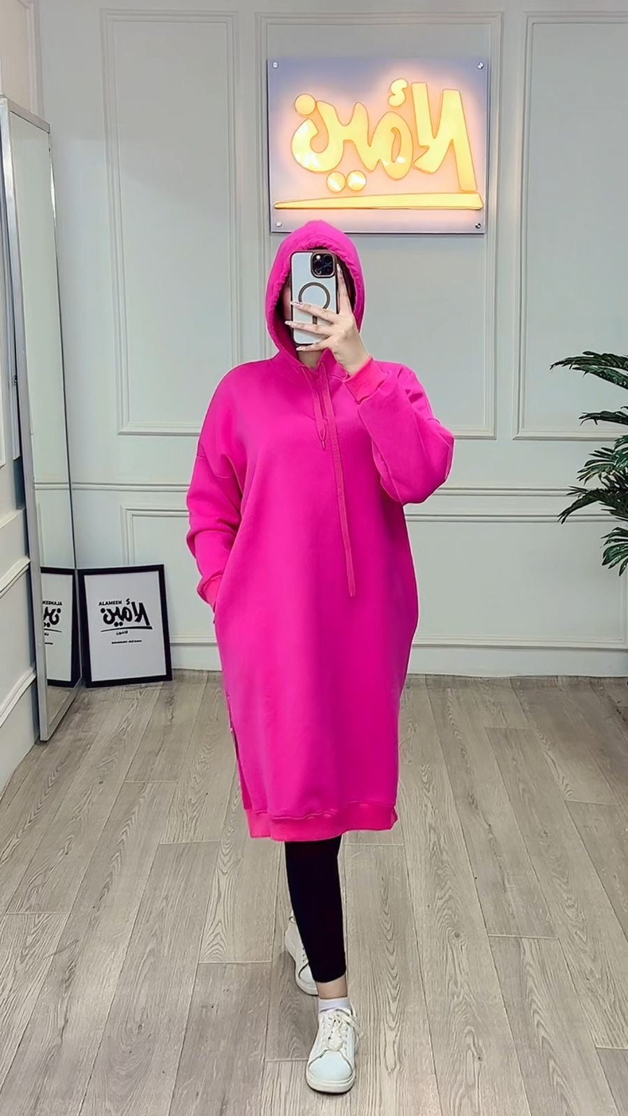 سويت شيرت ميلتون قطن