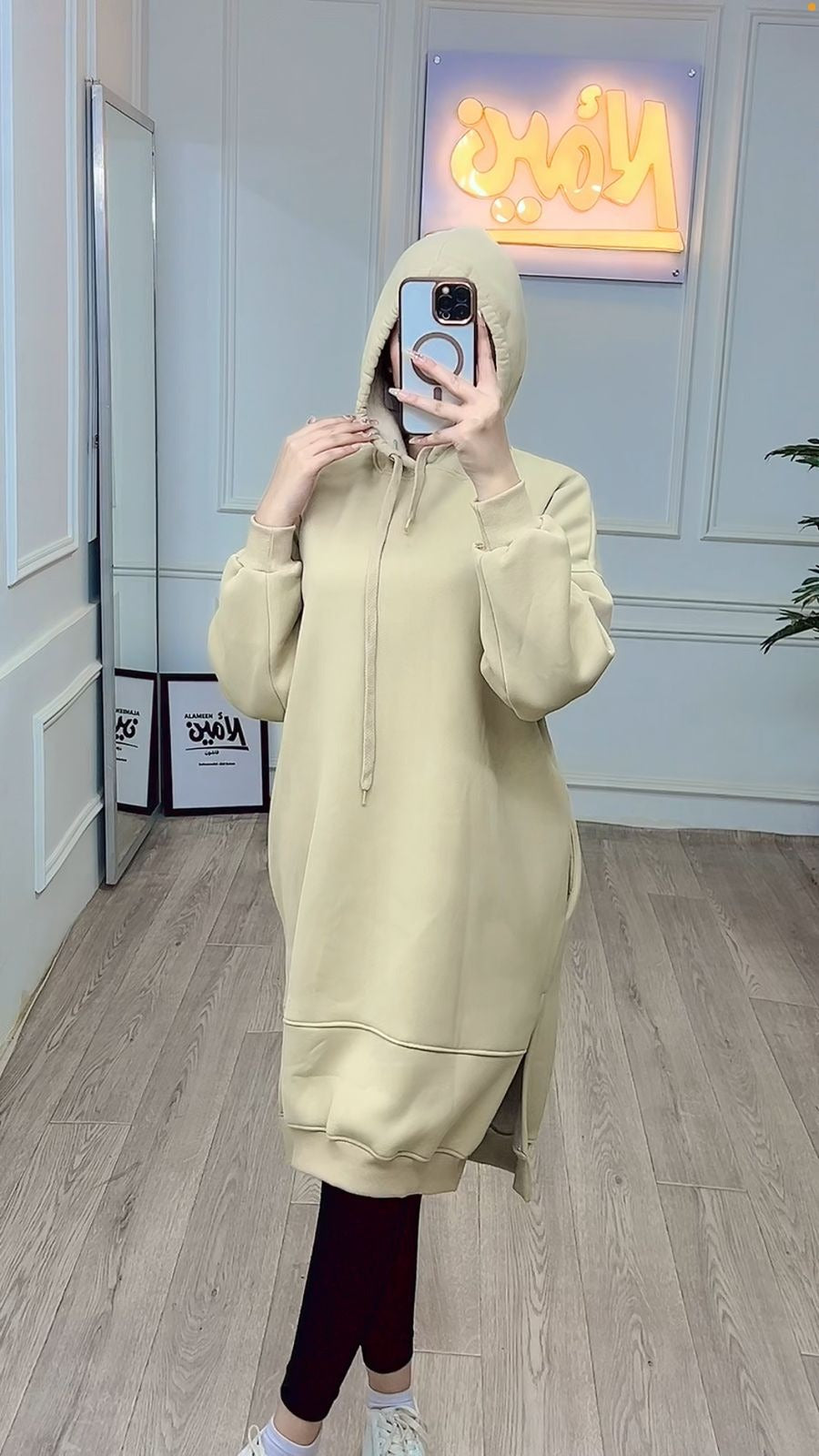 سويت شيرت ميلتون قطن